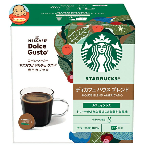 ネスレ日本 スターバックス ディカフェ ハウス ブレンド ネスカフェ ドルチェ グスト 専用カプセル 12P×3箱入