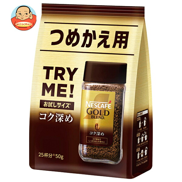 ネスレ日本 ネスカフェ ゴールドブレンド コク深め 50g×12袋入