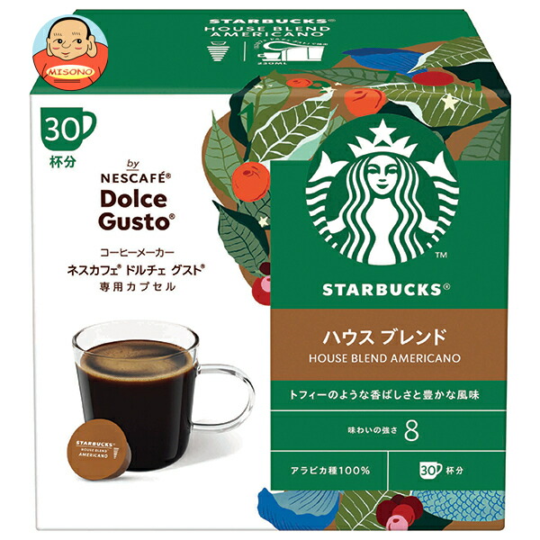 ネスレ日本 スターバックス ハウスブレンド ネスカフェ ドルチェ グスト 専用カプセル 30P×3箱入