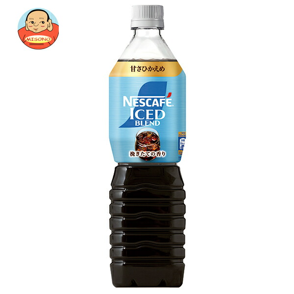 ネスレ日本 ネスカフェ アイスブレンド ボトルコーヒー 甘さひかえめ 900mlペットボトル×12本入