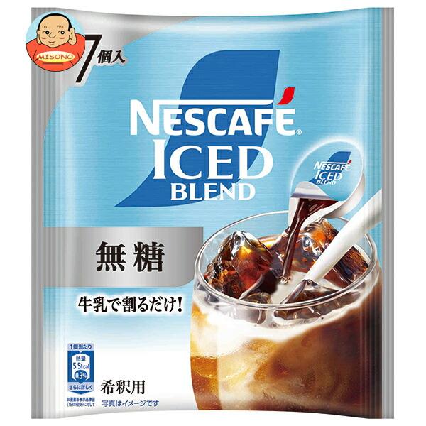ネスレ日本 ネスカフェ アイスブレンドポーション 無糖 (11g×7P)×24袋入