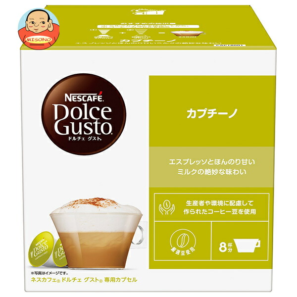 ネスレ日本 ネスカフェ ドルチェ グスト 専用カプセル カプチーノ 16個(8杯分)×3箱入