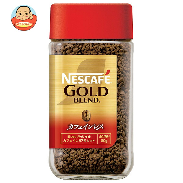 ネスレ日本 ネスカフェ ゴールドブレンド カフェインレス 80g瓶×24本入