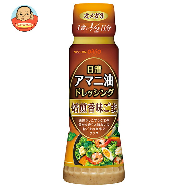 日清オイリオ 日清アマニ油ドレッシング 焙煎香味ごま 160mlPET×12本入