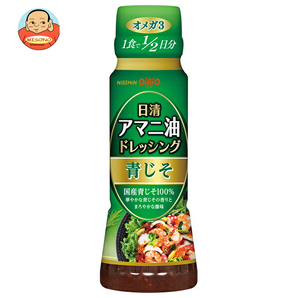 日清オイリオ 日清アマニ油ドレッシング 青じそ 160mlペットボトル×12本入