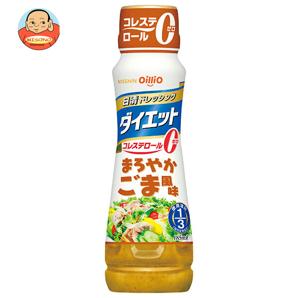 日清オイリオ 日清ドレッシング ダイエット まろやかごま風味 185mlPET×12本入