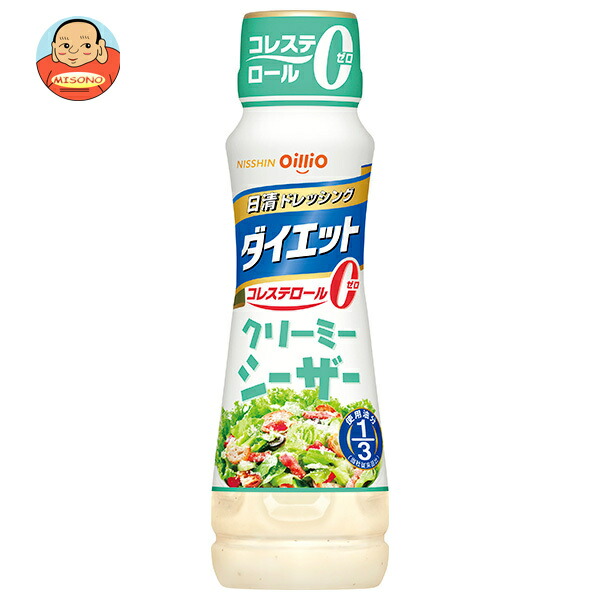日清オイリオ 日清ドレッシング ダイエット クリーミーシーザー 185mlPET×12本入