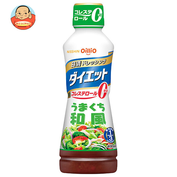 日清オイリオ 日清ドレッシング ダイエット うまくち和風 400mlPET×8本入
