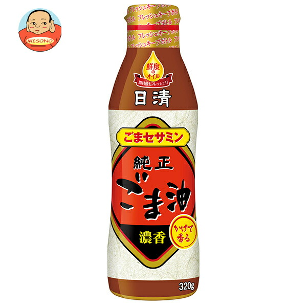 日清オイリオ 日清かけて香る純正ごま油 320g×8本入