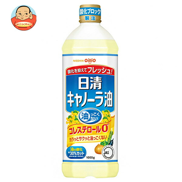 日清オイリオ 日清キャノーラ油 1000g×8本入