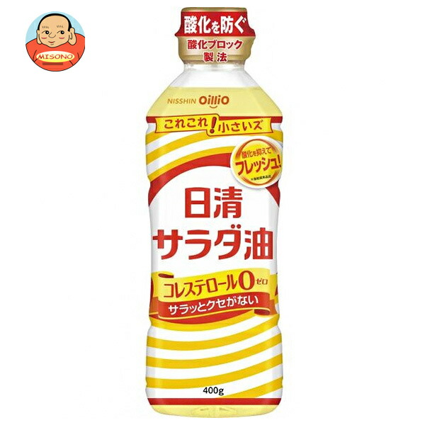 日清オイリオ 日清サラダ油 400gPET×10本入