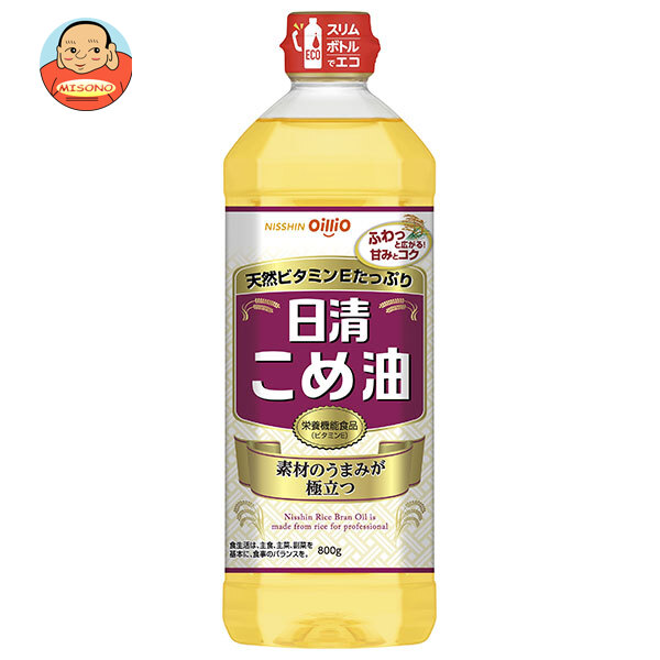 日清オイリオ 日清こめ油 800g×8本入