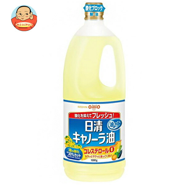 日清オイリオ 日清キャノーラ油 1300g×10本入