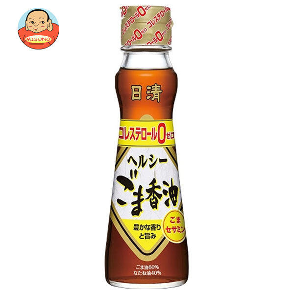 日清オイリオ 日清ヘルシー ごま香油 130g瓶×15本入