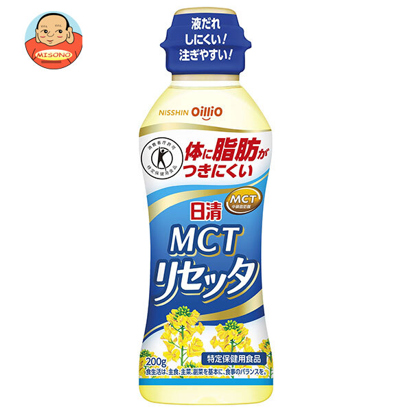 日清オイリオ 日清MCTリセッタ 【特定保健用食品 特保】 200gペットボトル×12本入