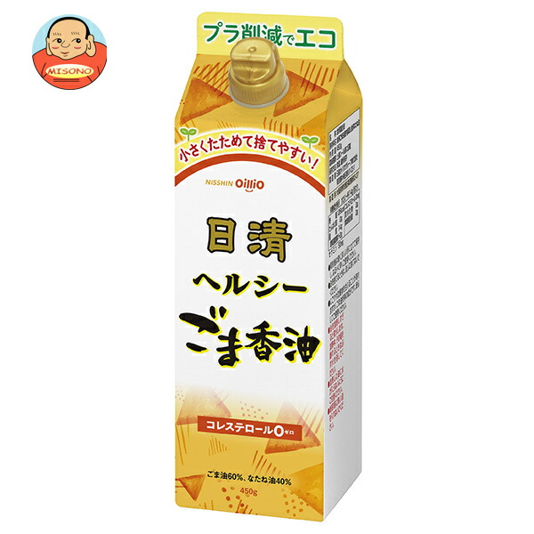 日清オイリオ 日清 ヘルシーごま香油 450g紙パック×6本入