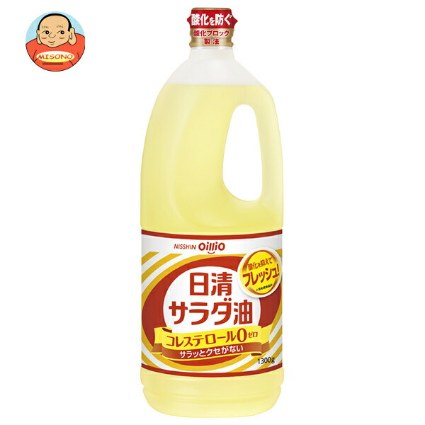 日清オイリオ 日清サラダ油 1300g×10本入