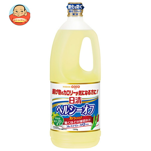日清オイリオ 日清ヘルシーオフ 1300g×10本入