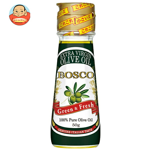 日清オイリオ BOSCO(ボスコ) エキストラバージンオリーブオイル 50g瓶×15本入