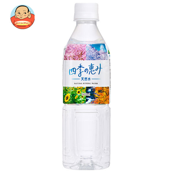 ミツウロコ 四季の恵み天然水 500mlペットボトル×24本入｜ 送料別