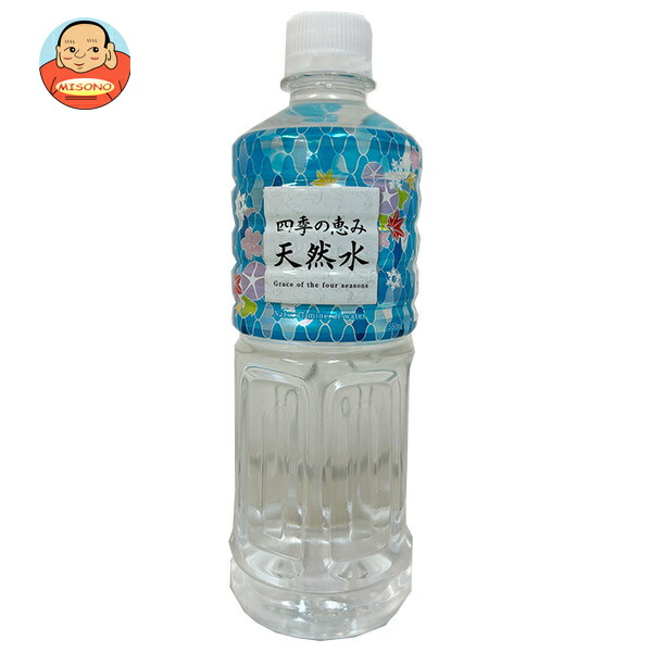 ミツウロコ 四季の恵み 天然水 550mlペットボトル×24本入