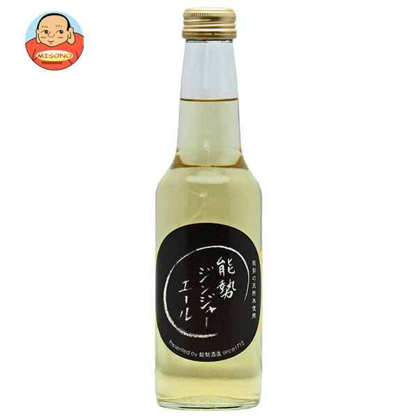 能勢酒造 能勢スパークリングジンジャーエール 250ml瓶×24本入
