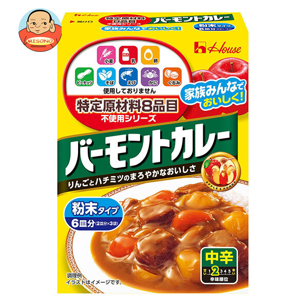 ハウス食品 特定原材料8品目不使用 バーモントカレー 中辛 108g×6個入