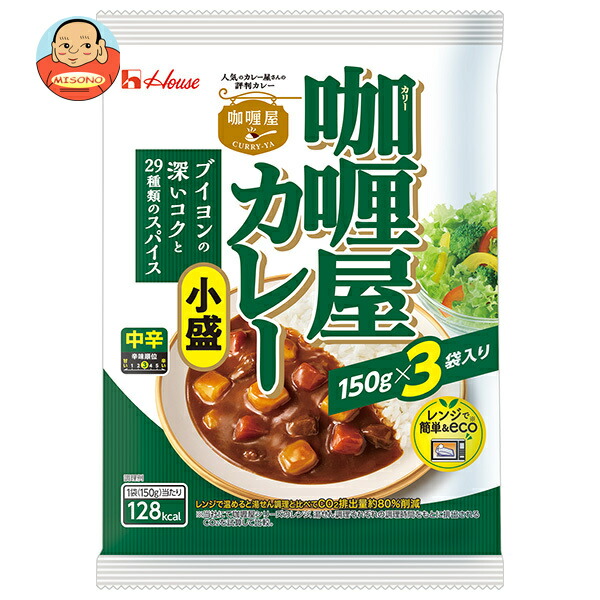 ハウス食品 カリー屋カレー 小盛 中辛 450g(150g×3袋)×6個入