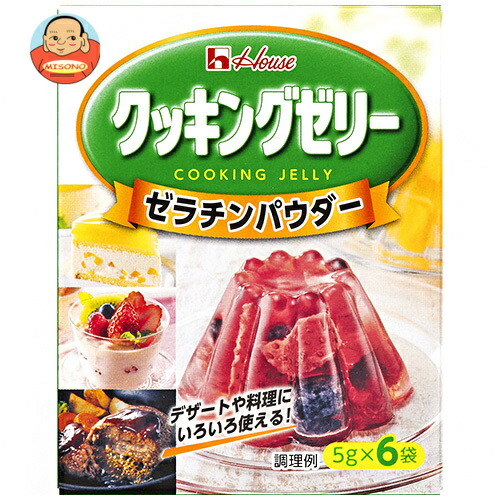 ハウス食品 クッキングゼリ- ゼラチンパウダー 30g×10箱入