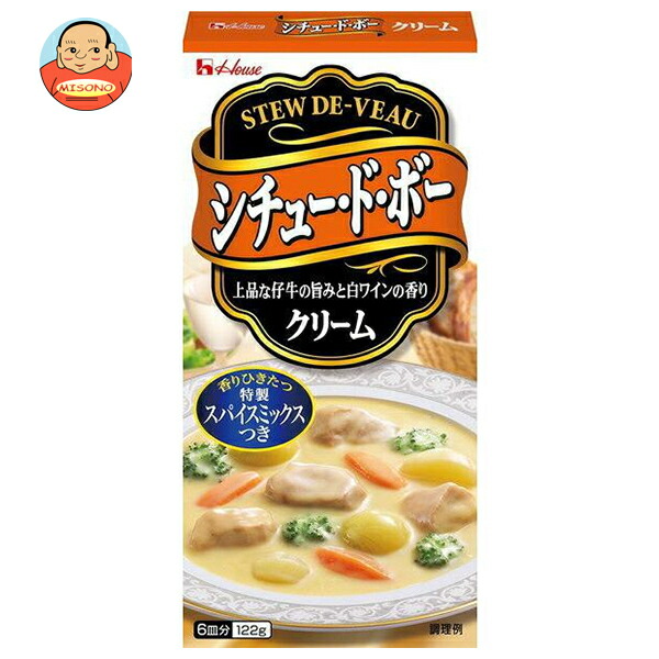 ハウス食品 シチュー ド ボー クリーム 122g×10個入