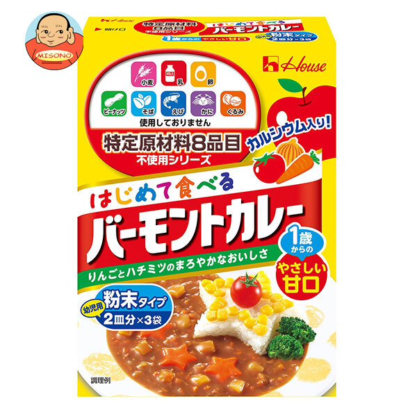 ハウス食品 特定原材料8品目不使用 はじめて食べる バーモントカレー 60g×6個入