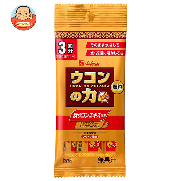 ハウスウェルネス ウコンの力 顆粒 (1.1g×3本)×30袋入