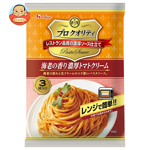 ハウス食品 プロクオリティ 海老の香り濃厚トマトクリーム 3袋入り 390g×6個入