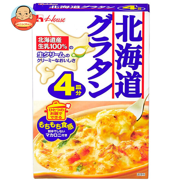 ハウス食品 北海道グラタン 4皿分 164g×10袋入