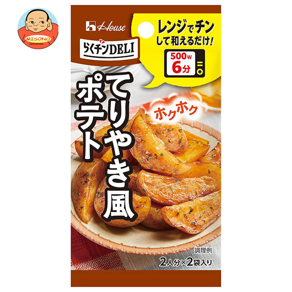 ハウス食品 らくチンDELI てりやき風ポテト 13.6g×10個入