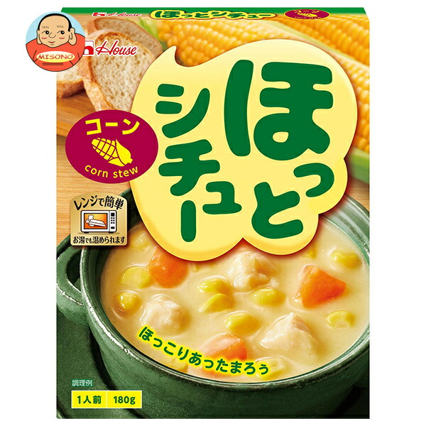 ハウス食品 ほっとシチュー コーン 180g×10個入
