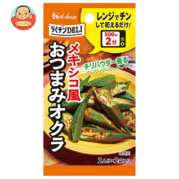 ハウス食品 らくチンDELI おつまみオクラ 7.8g×10個入