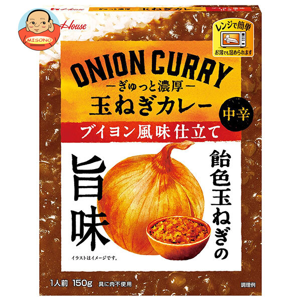 ハウス食品 ぎゅっと濃厚 玉ねぎカレー ブイヨン風味仕立て 150g×10個入