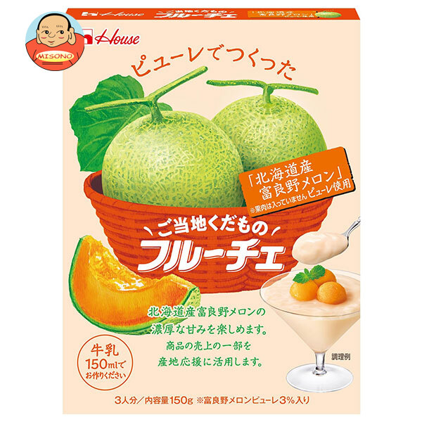 ハウス食品 ご当地くだものフルーチェ 北海道産富良野メロン ピューレ使用 150g×30個入
