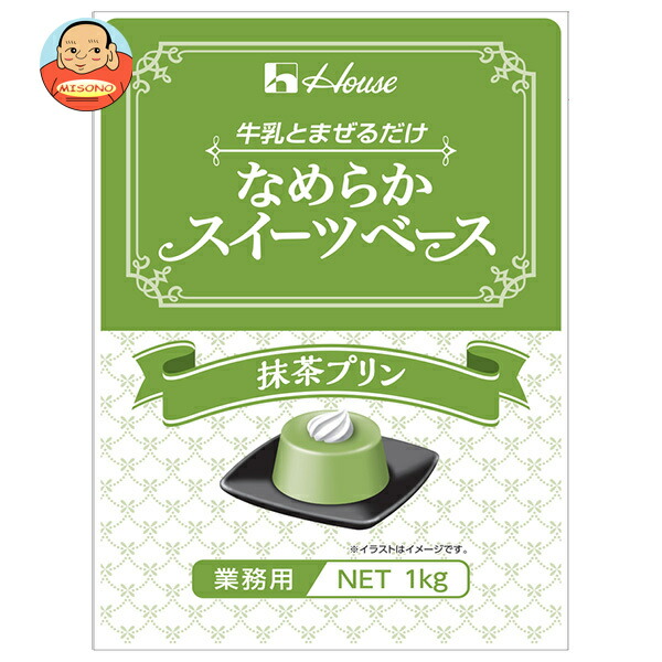 ハウスギャバン なめらかスイーツベース 抹茶プリン 1kg×6個入