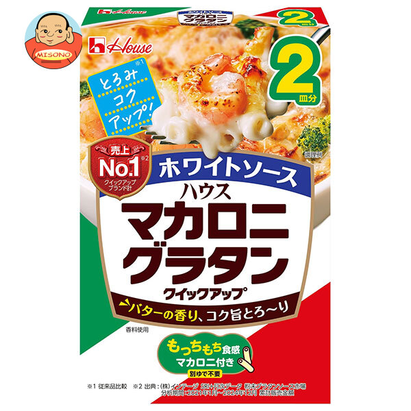 ハウス食品 マカロニグラタン クイックアップ ホワイトソース 2皿分 78g×10箱入