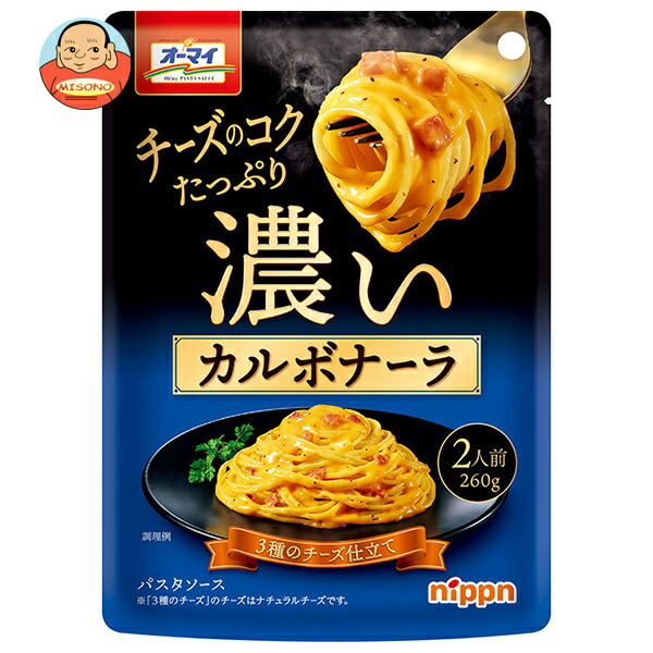 ニップン オーマイ 濃いカルボナーラ 260g×12袋入
