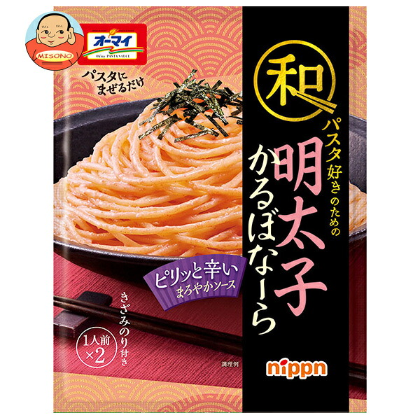 ニップン オーマイ 和パスタ好きのための 明太子かるぼなーら 66g×8袋入