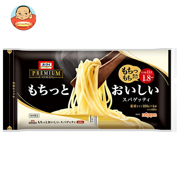 ニップン もちっとおいしいスパゲッティ 1.8mm密封チャック付き 600g×20袋入