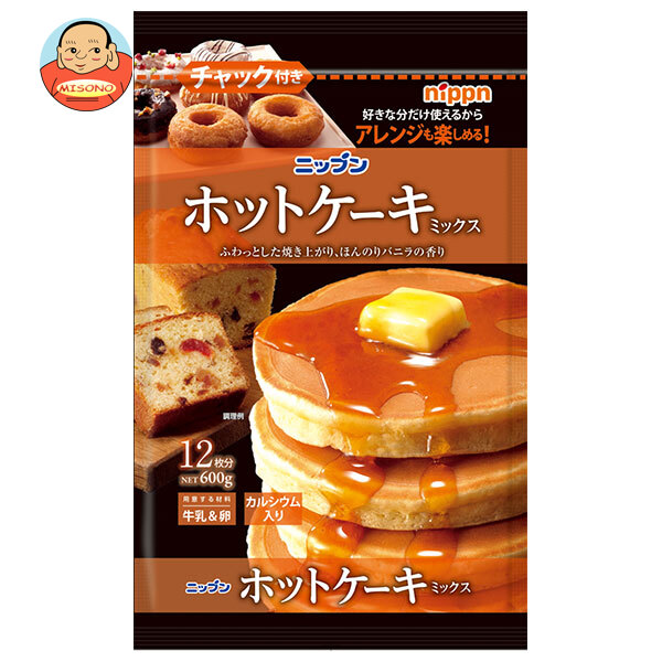 ニップン ホットケーキミックス 600g×8袋入