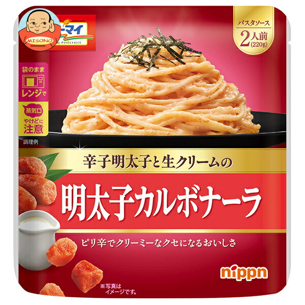 ニップン 明太子 カルボナーラ 220g×12個入