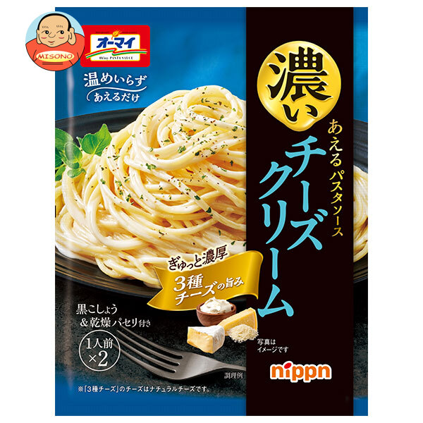 ニップン オーマイ 濃いあえる チーズクリーム 70g×10個入｜ 送料別