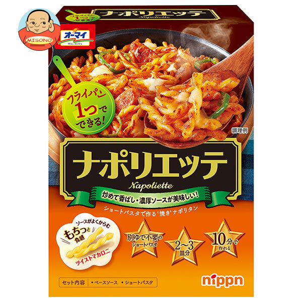 ニップン オーマイ ナポリエッテ 260g×6箱入