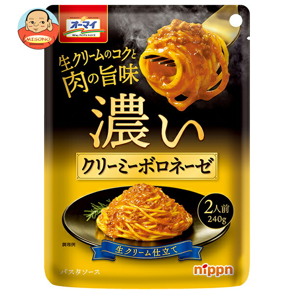 ニップン 濃いクリーミー ボロネーゼ 240g×12袋入