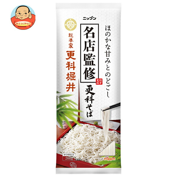 ニップン 名店監修 更科そば 200g×20袋入